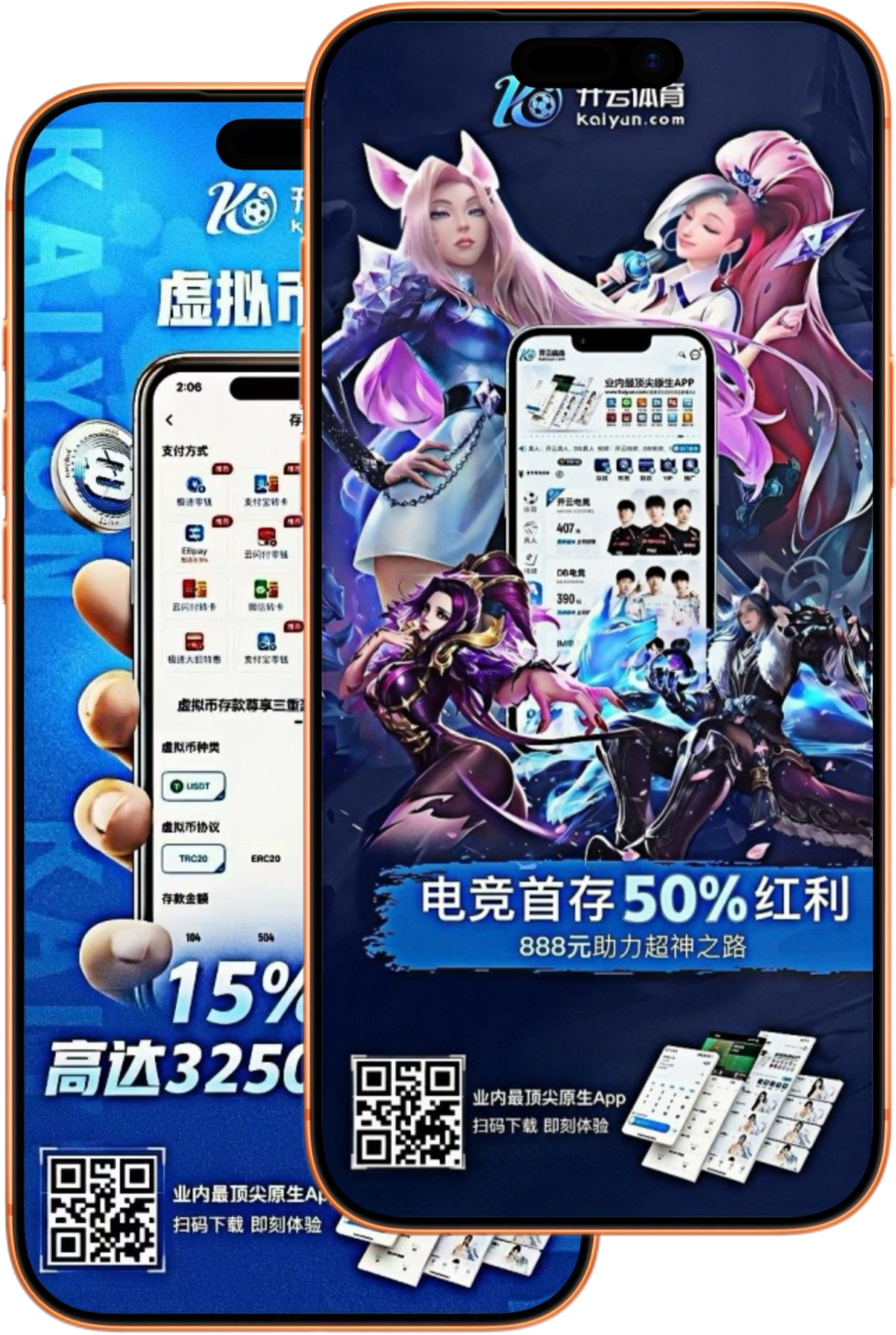 华体会|华体会体育买球